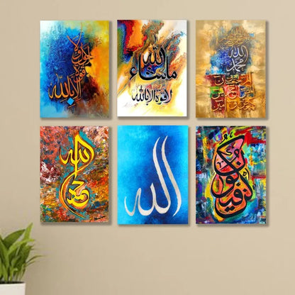 Inspirational Wall Art Quotes for Home, Office, Study Room & Gym